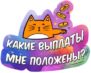 Стикер GLOW UP - 1