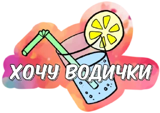 Стикер GLOW UP - 3