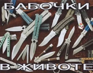 Sticker @stickeri_tg 💋<-- стикеры тут - 2