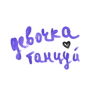 Sticker Все стикеры 🔜 @TgStickerRobot - 3