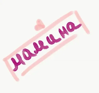 Sticker Все стикеры 🔜 @TgStickerRobot - 5