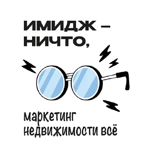 Sticker GMKTelega - 6