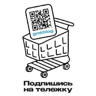 Sticker GMKTelega - 5