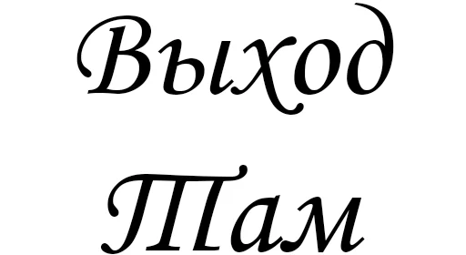 font calligraphy typography