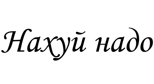 font calligraphy typography