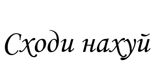 font calligraphy handwriting