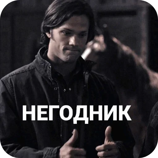 Больше стиков тут: @stikery4 - 