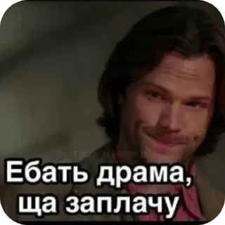 Sticker Больше стиков тут: @stikery4 - 3