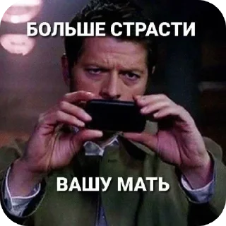 Sticker Больше стиков тут: @stikery4 - 5