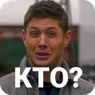 Sticker Больше стиков тут: @stikery4 - 9