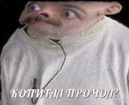 clothing text person