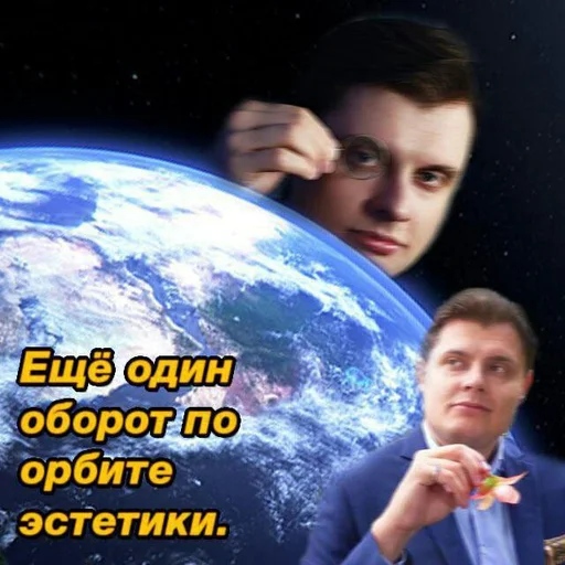 human face text person