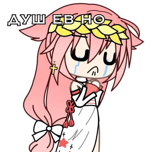 иллюстрация клипарт мультипликация