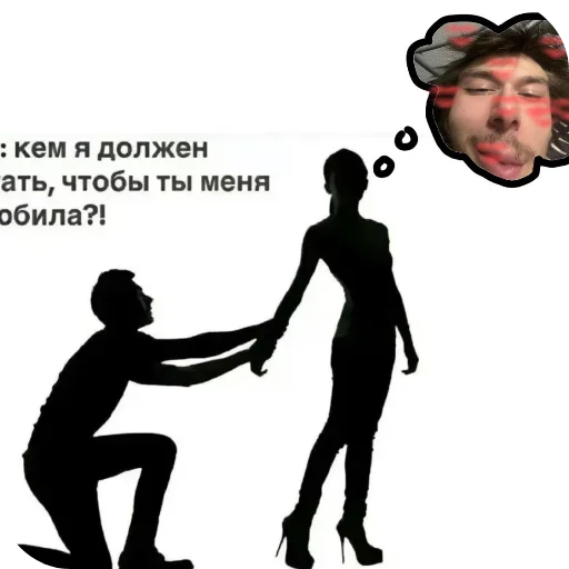 Sticker GOEHLBOGVSEVYSHNIJ - 1