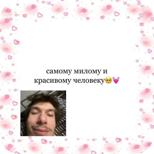 Стикер GOEHLBOGVSEVYSHNIJ - 1