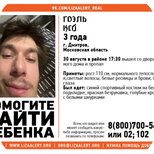 Sticker GOEHLBOGVSEVYSHNIJ - 1