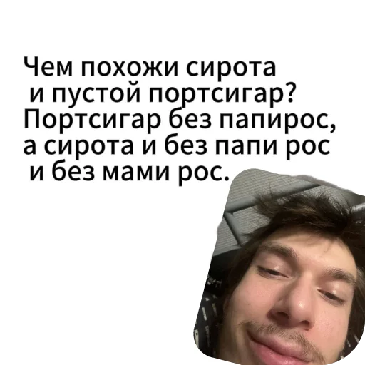 Стикер GOEHLBOGVSEVYSHNIJ - 1