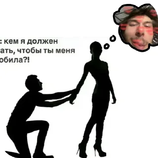 Sticker ГОЭЛЬ БОГ ВСЕВЫШНИЙ - 9