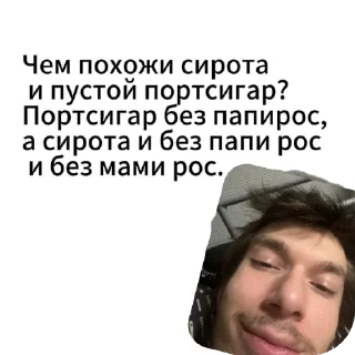 Sticker ГОЭЛЬ БОГ ВСЕВЫШНИЙ - 2