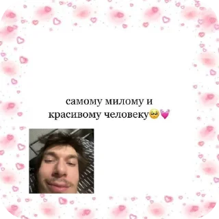 Sticker ГОЭЛЬ БОГ ВСЕВЫШНИЙ - 8