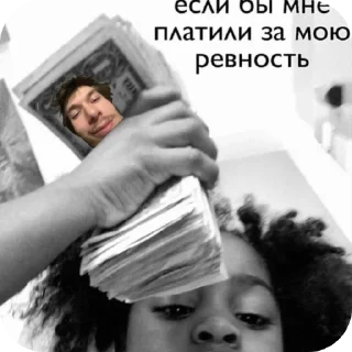 Sticker ГОЭЛЬ БОГ ВСЕВЫШНИЙ - 11