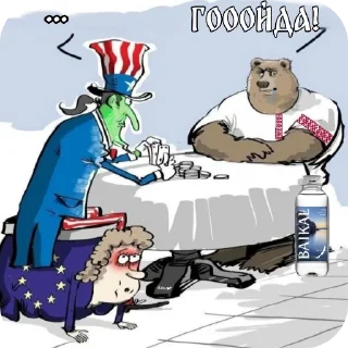 Стикер ГОООЛ 2 - 3