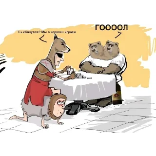 Стикер ГОООЛ 2 - 2