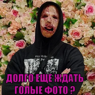 Стикер GOREGRINDCAFE - 8