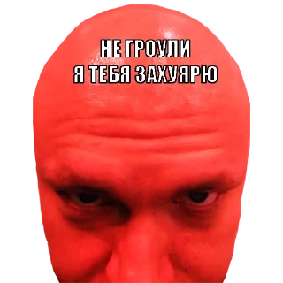 Стикер GOREGRINDCAFE - 6