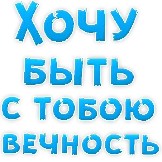 Sticker Больше стиков тут: @stikery4 - 1