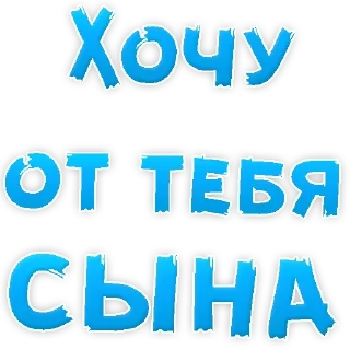 Sticker Больше стиков тут: @stikery4 - 9