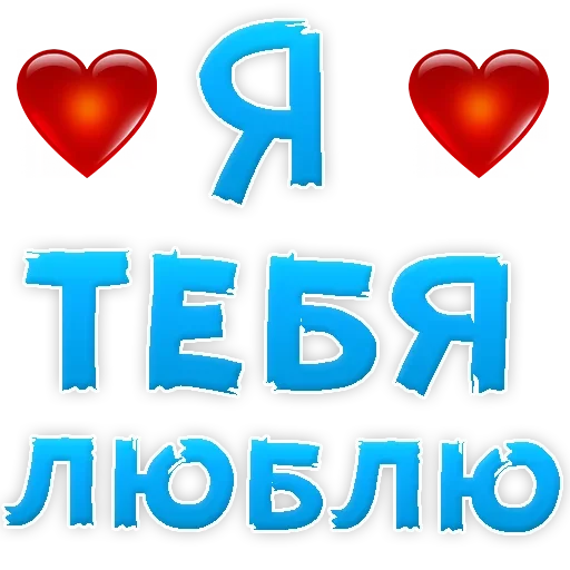 Sticker Больше стиков тут: @stikery4 - 0