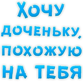 Sticker Больше стиков тут: @stikery4 - 4