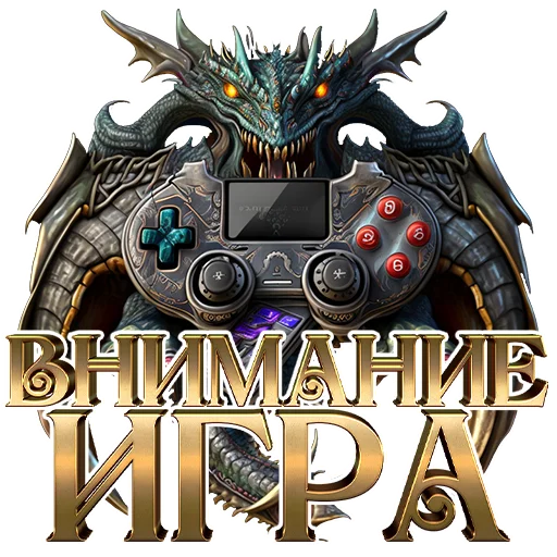 Sticker GORYNYCHUS_SHOP - 1