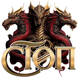 Стикер GORYNYCHUS SHOP - 5