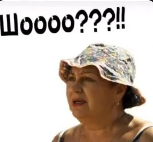 Sticker GREIdVn_by_achestickbot - 1