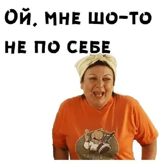 Стикер Больше стиков тут: @stikery4 - 1