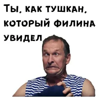 Стикер Больше стиков тут: @stikery4 - 2