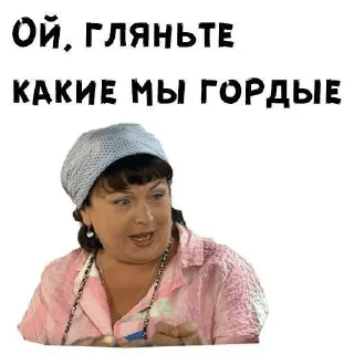 Стикер Больше стиков тут: @stikery4 - 10