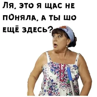 Стикер Больше стиков тут: @stikery4 - 9