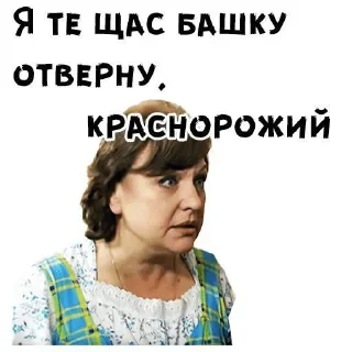 Стикер Больше стиков тут: @stikery4 - 0