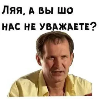 Стикер Больше стиков тут: @stikery4 - 4