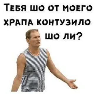 Стикер Больше стиков тут: @stikery4 - 5