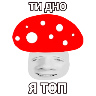 Sticker ГРЫБОЧКИ - 3