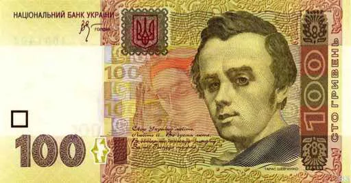 text banknote collectable