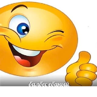 Стикер @StickersFuck1 - 10