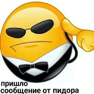 Стикер @StickersFuck1 - 5