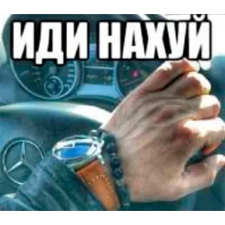 Стикер @StickersFuck1 - 9