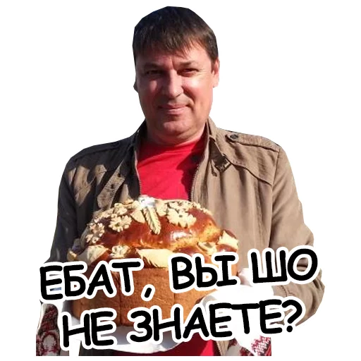 Sticker GROUP015253 - 1