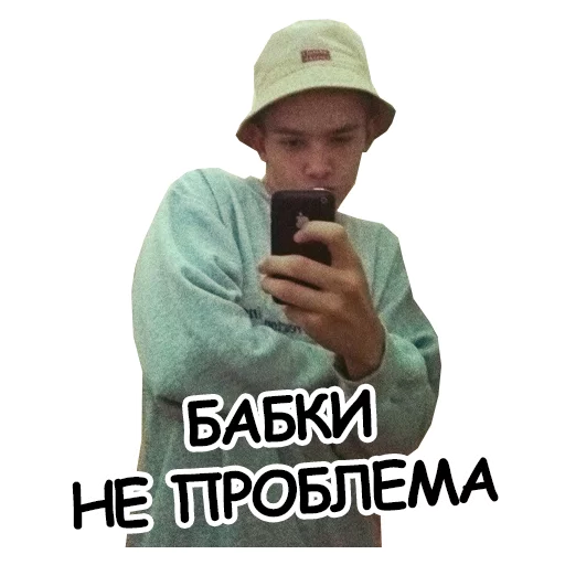 Sticker GROUP015253 - 1